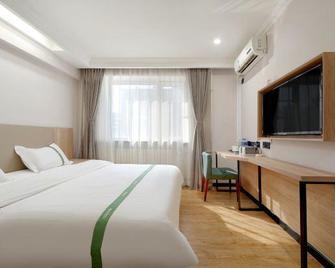 جرين تري إن هايربين ريلواي ستيشن إكسبرس هوتل - هاربين - غرفة نوم