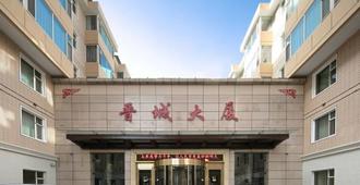 Diyi International Boutique Hotel - Taiyuan - Edificio