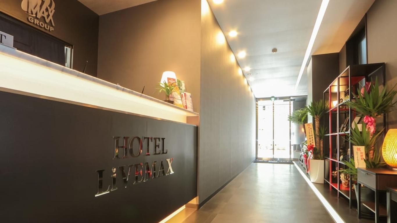 هوتل لايف ماكس طوكيو باكوروتشو