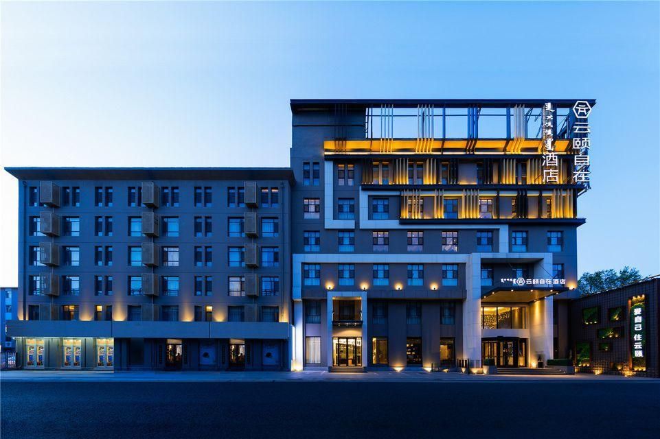 Yunyi Zizai Hotel (Hohhot Meteorological Bureau Military Area) - هوهيهوت - مبنى