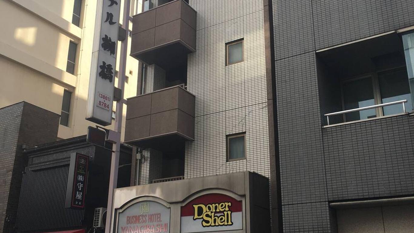 호텔 야나기바시