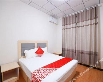 Beijing Jixiang Tianma Hostel - Pekin - Yatak Odası