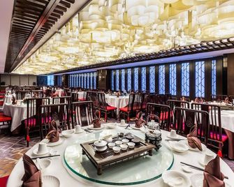 Guangdong Geological Landscape Hotel - Kanton - Ravintola