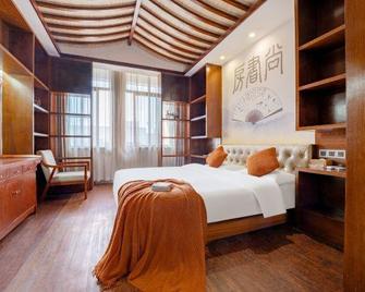 Yujingzhou Boutique Hotel - Zhoushan - Schlafzimmer