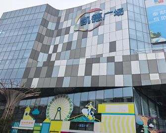 Ibis Styles Mianyang Station - Mianyang - Edificio