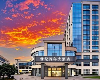 Century The Centennial Hotel - Enshi - Edificio