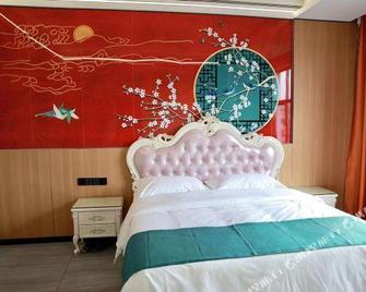 Dongting Hotel - Yiyang - Chambre