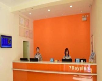 7 Days Inn Xianyang Renmin Road Fenghuang Plaza Branch - Xianyang - Front desk