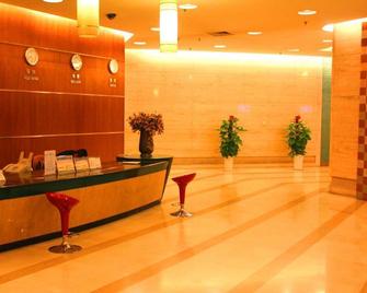 3rd Space Holiday Apartment  ( Wusi Square Store) - Qingdao - Lobby
