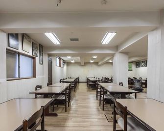 Sekkaso - Daisen - Restaurante