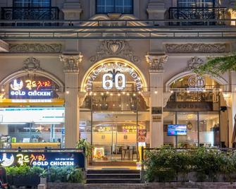 Thao Trang Laluxe Hotel Phu My Hung - Ciudad Ho Chi Minh - Edificio