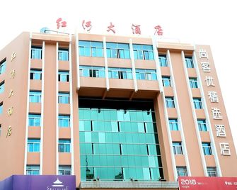 Thank Inn Plus Hotel Yunnan Honghe Gejiu City Renmin Road - Honghe - Edificio