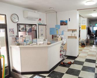 Pension New Hamanoso - Ishigaki - Front desk