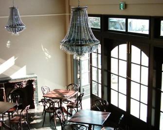 Hotel Miyoshino Bekkan - Sano - Ristorante