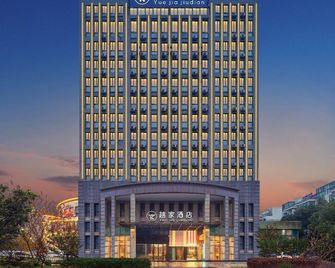 Jinjiang Inn Xuancheng Economic Development Zone Meixi Road - Xuancheng - Building