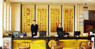 Yijing Holiday Hotel - Linyi - Front desk