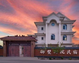 Yushu · Holiday · Courtyard Homestay (Ile River Scenic Area) - Ili - Gebäude