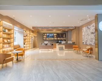 Hanting Hotel Nanjing Gulou Square - Nanjing - Bar