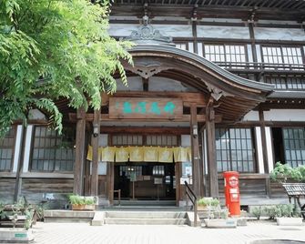 坎納瓦索日式旅館 - 別府市 - 建築