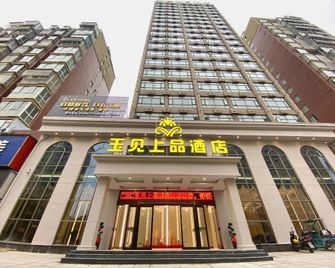 Yujian Shangpin Hotel(Rose City Store) - Shangrao - Gebäude
