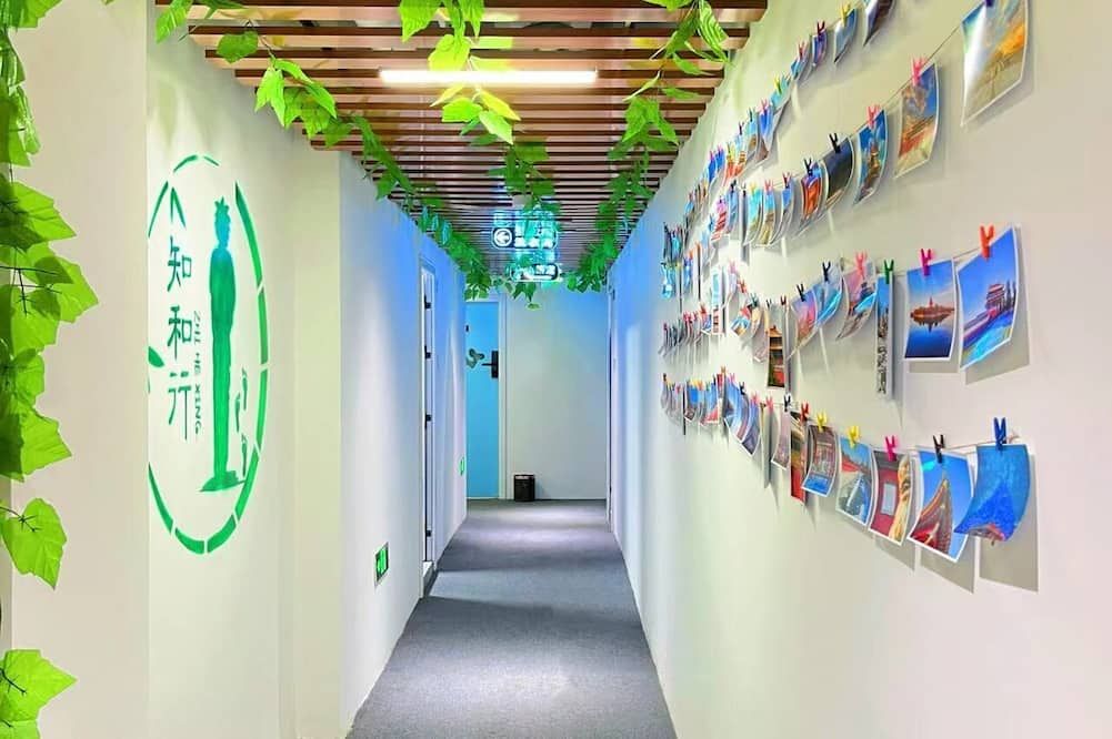 Zhihexing International Youth Hostel - Beijing - Hallway