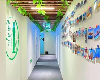 Zhihexing International Youth Hostel - בייג'ין - מסדרון