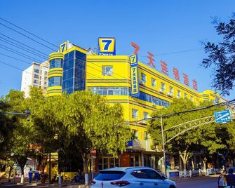 7 Days Inn Zhangye Gaotai Central Square - Zhangye - Building