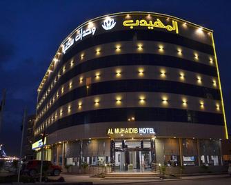 Al Muhaidb Residence Al Dowally - Hafar Albatin - Gebäude