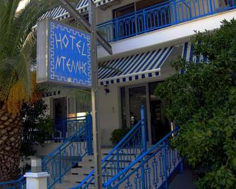 Hotel Dellis - Kamena Vourla - Bâtiment