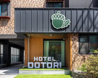 Hotel Dotori - Gunsan - Building