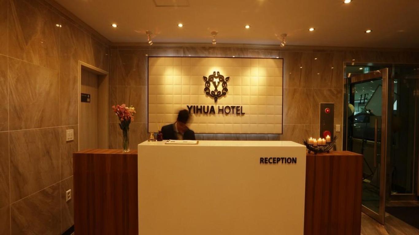 Yihua Hotel