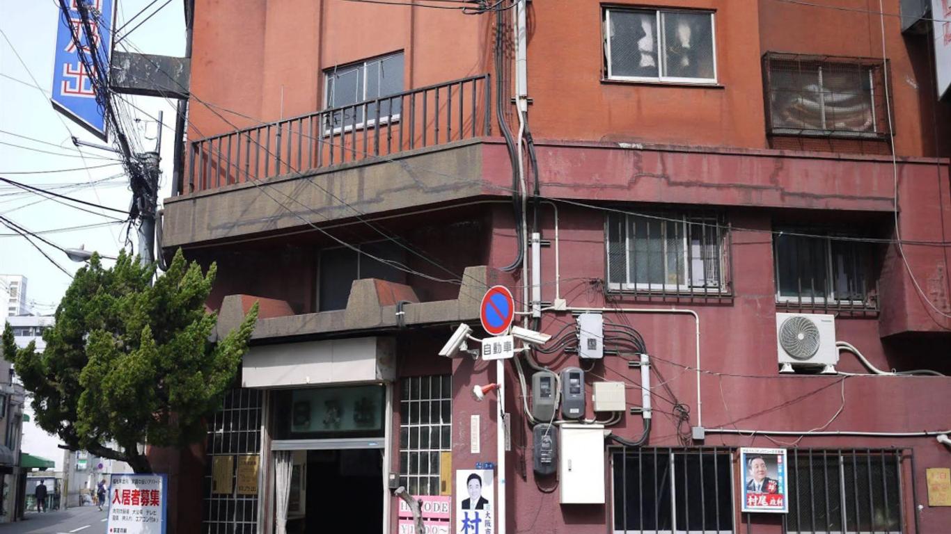 Weekly In Hinode