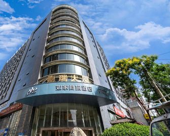 Home Inn Style Yangquan Development Zone Jiarui Building - Yangquan - Будівля
