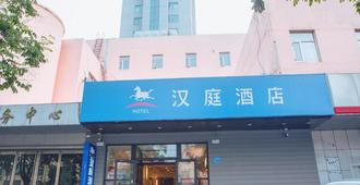 Hanting Hotel Linyi Tongda Road Binhe - Linyi
