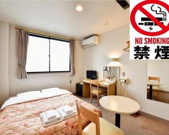 Hotel Hana - Takayama - Bedroom