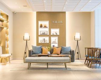 Hanting New Hotel Shanghai Zhenping Road Subway Station - شنغهاي - ردهة