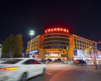 Vienna Classic Hotel (Hefei Economic Development Zone Normal University Branch) - Che-fej - Budova