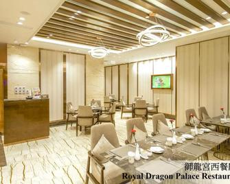 Royal Dragon Hotel - Macau - Restaurant