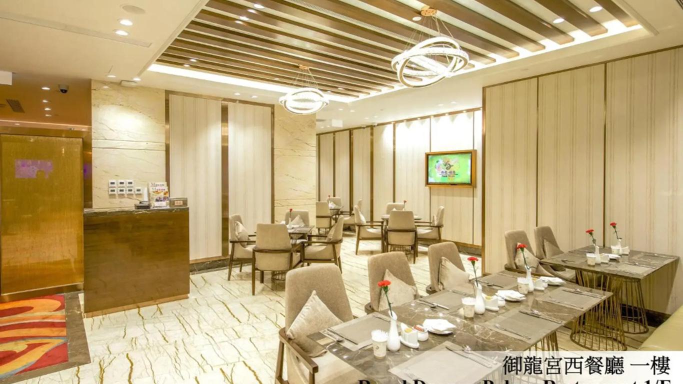Royal Dragon Hotel