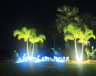 Pran Heaven Resort - Pran Buri - Building