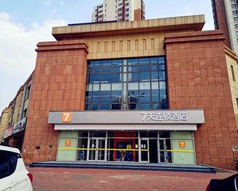 7Days Inn Tianjin Jinnan xinzhuang University Town - Tianjín - Edificio
