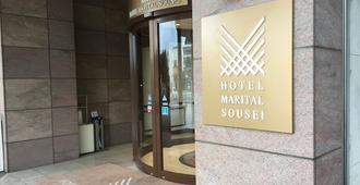 Hotel Mari Thale Sosei - Saga