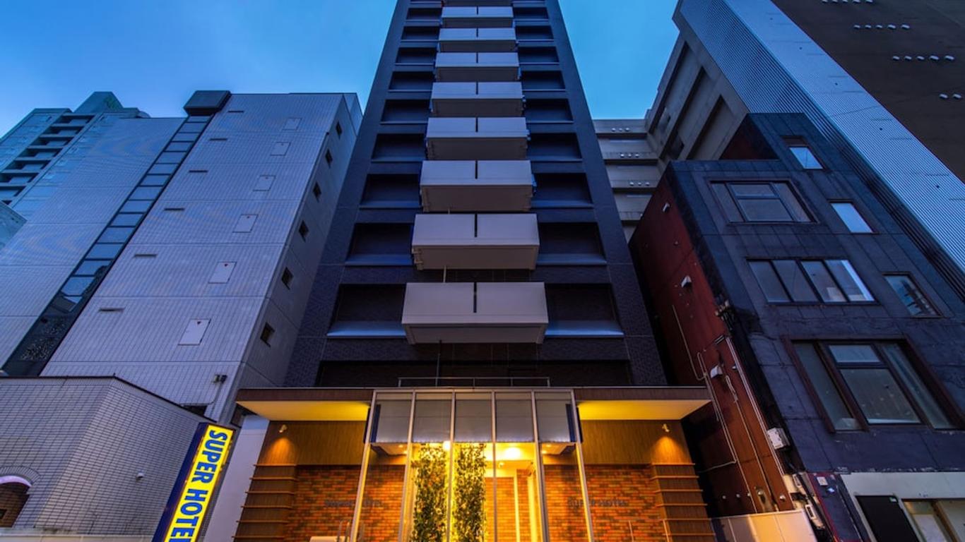 سوبر هوتل سابورو سوسوكينو