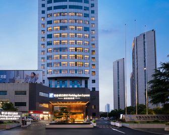 Holiday Inn Express Yiwu International Trade City by IHG - ז'ינהואה - בניין