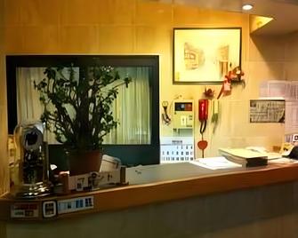 Rupinas商務飯店 - 高松市 - 櫃檯