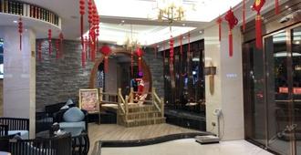 Yiwu Jian'ai Fengshang Inn - Jinhua - Lobby