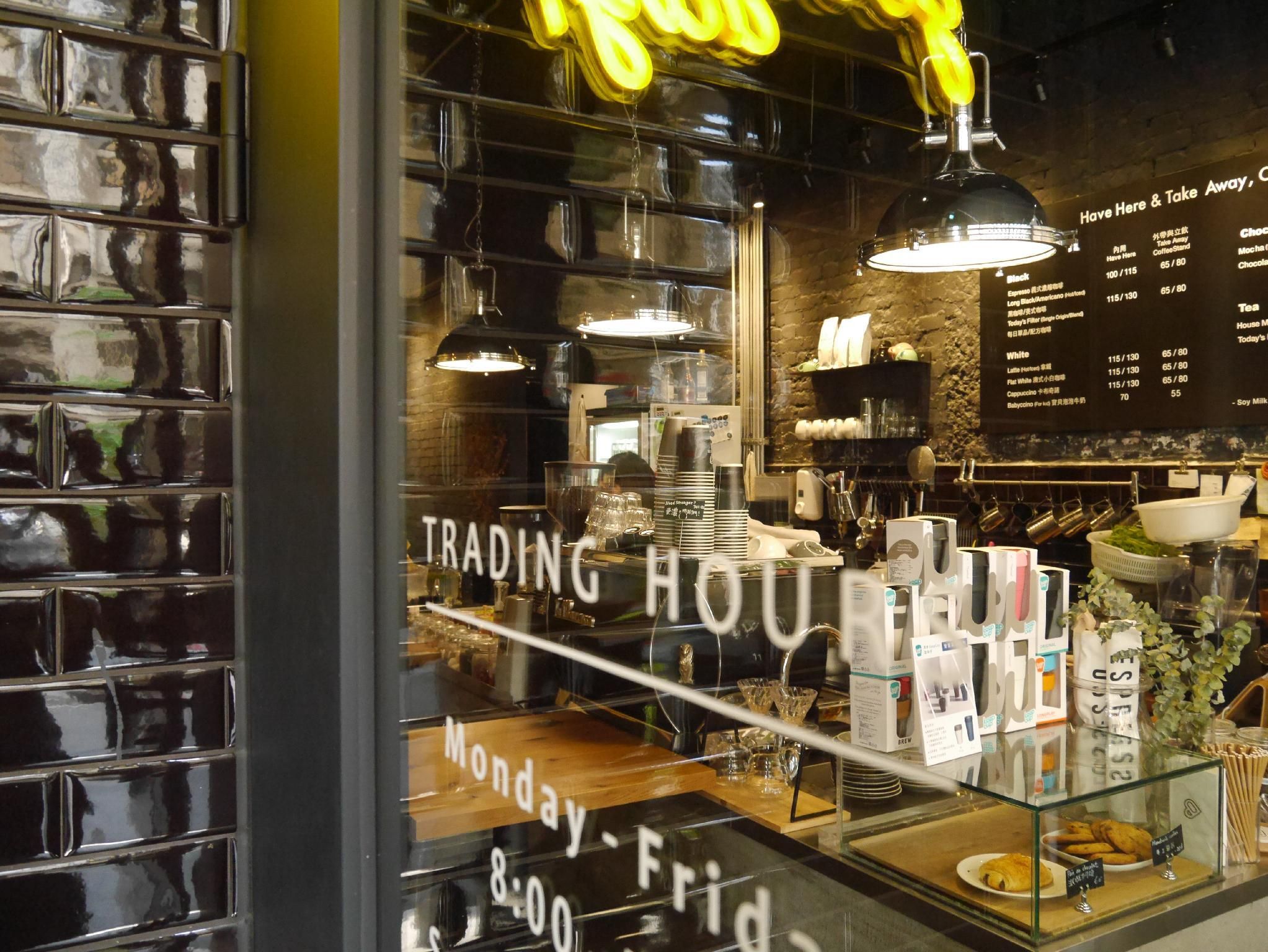 بيرد آي جاردن