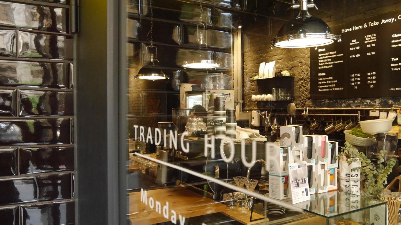 بيرد آي جاردن