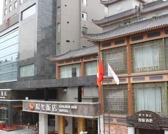 Golden Sun Hotel - Tianshui - Edificio