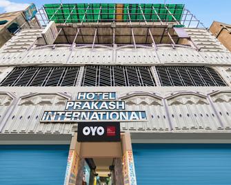 Hotel O Prakash International - Āsansol - Building